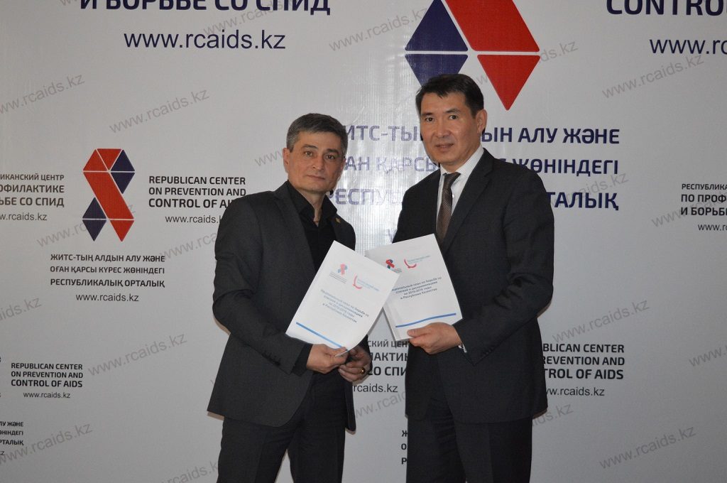 Национальный план по борьбе со стигмой и дискриминацией ЛЖВ подписали в Казахстане. Фото: plwh.kz