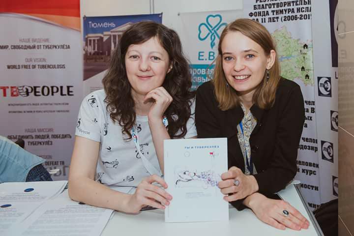 TВ People representatives at EECAAC 2018. Photo: Natalia Sidorenko