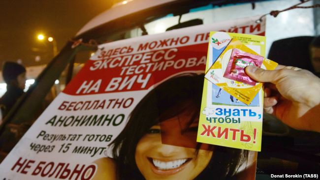 Мобильный пункт сдачи теста на ВИЧ в Екатеринбурге