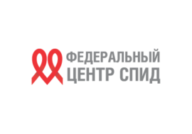 Открытое письмо пациентов Центра СПИД в Правительство и МЗ РФ по вопросу лекарственного обеспечения на 2017 год