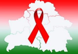Эпидситуация по ВИЧ-инфекции в Республике Беларусь на 1 марта 2017 года