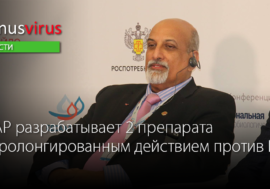 ЮАР разрабатывает 2 препарата с пролонгированным действием против ВИЧ