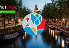 Представители ВЕЦА готовятся к AIDS 2018