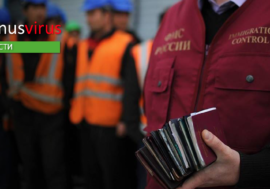 Российское правительство попросили отменить норму о депортации ВИЧ+ иностранцев