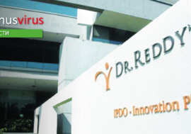 Суд запретил компании Dr. Reddy’s запуск препарата buprenorphine/naloxone