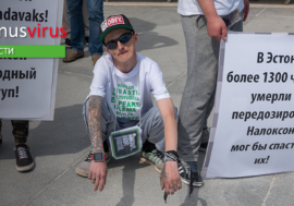 В Эстонии провели пикет за облегчение доступа к налоксону