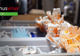На AIDS 2018 будут доступны услуги программ снижения вреда