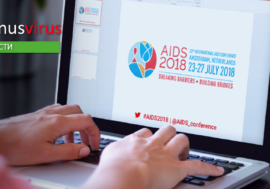 Список сессий AIDS2018, рекомендованных к синхронному переводу на русский язык (ОБНОВЛЕН)