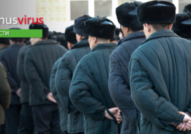 Среди заключенных Кыргызстана выявили 323 ЛЖВ