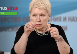 Министр просвещения РФ выступила против права ЛЖВ на усыновление