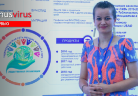 Тахмина Хайдарова: “Здоровье для себя, а не для патента”