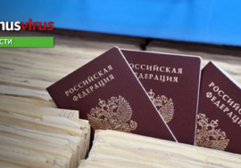 Для получения АРТ в России будет достаточно временной регистрации