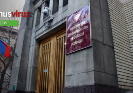 Софосбувир оказался не по карману Минздраву РФ