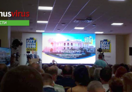 В Одессе проходит конференция City Health International