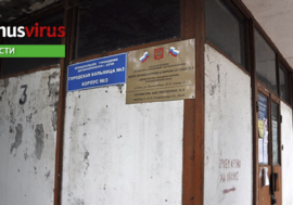 В Сочинском СПИД-центре закончились АРТ-препараты
