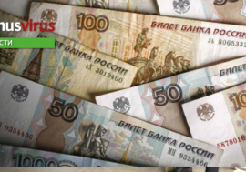 93% бюджета на противодействие ВИЧ в РФ потратили не на ключевые группы