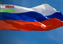Минздрав России опубликовал новые стандарты по лечению ВИЧ-инфекции