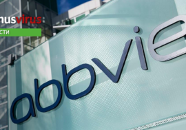 AbbVie начинает производство генериков глекапревира/пибрентасвира