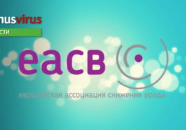 ЕАСВ избрал председателей организации