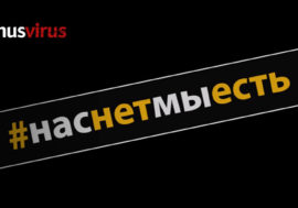«Нас нет? Мы есть!». Об уязвимых группах в РФ сняли фильм