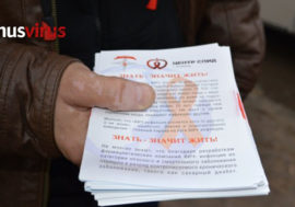 В Алматы начали бесплатно лечить иностранцев с ВИЧ