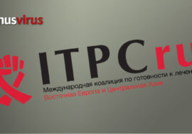 ITPCru обратилась в Минздрав РФ относительно закупки АРВ-препаратов