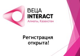 В Казахстане состоится региональный семинар посвященный проблемам ВИЧ, гепатита С и туберкулеза