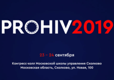 В Москве будут искать инновационные решения в ответе на ВИЧ/СПИД